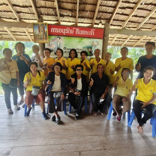 รูปภาพที่ 4