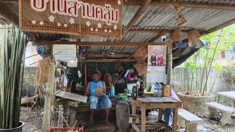 รูปภาพที่ 6