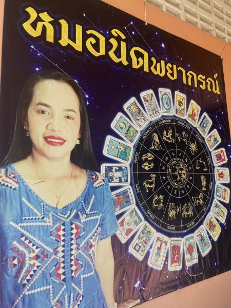 รูปภาพที่ 5