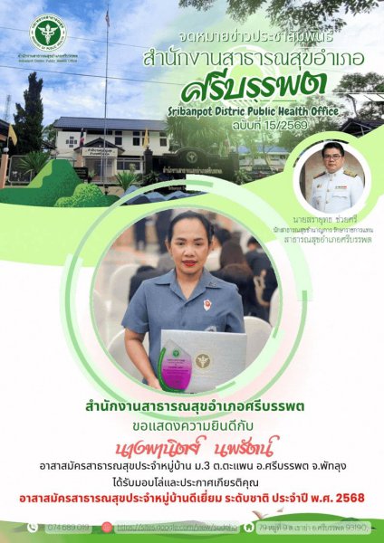 รูปภาพที่ 6