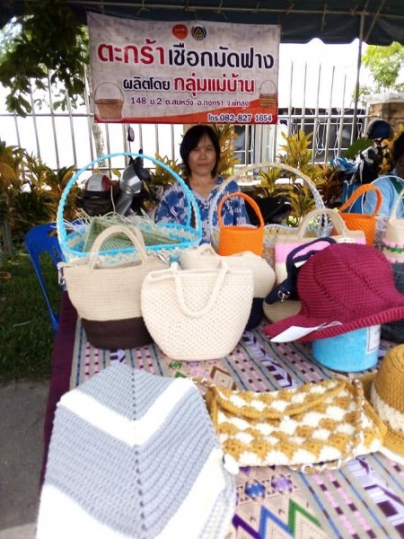 รูปภาพที่ 5