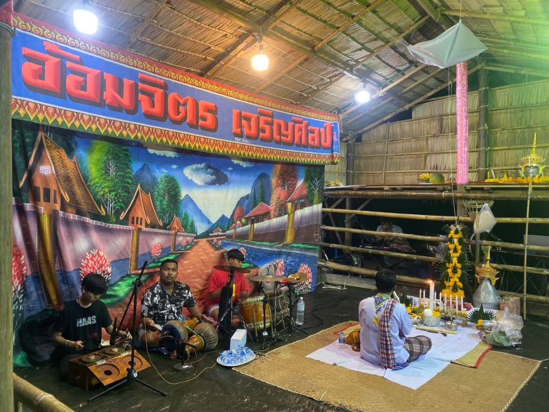 รูปภาพที่ 3