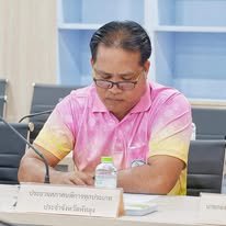 รูปภาพที่ 2
