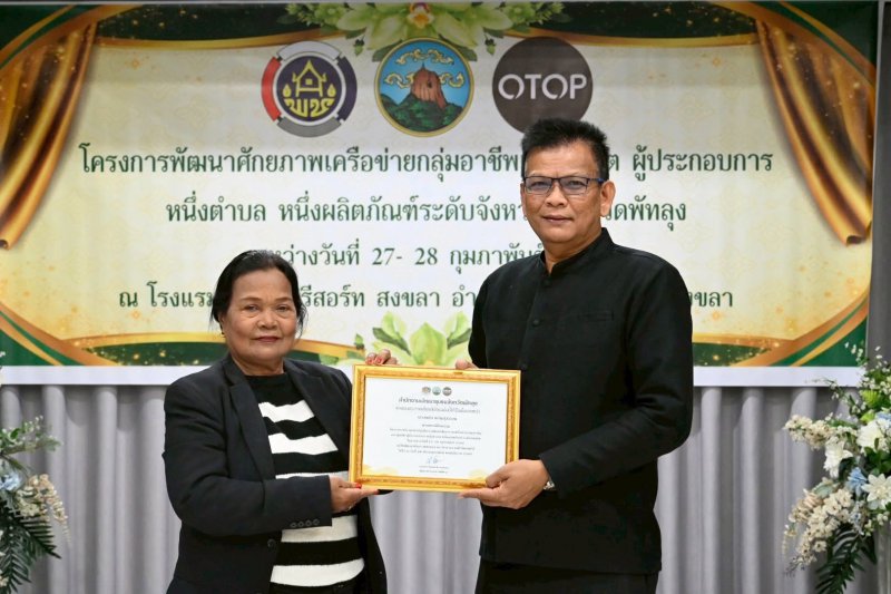 รูปภาพที่ 5