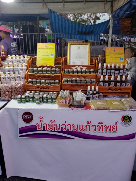 รูปภาพที่ 6