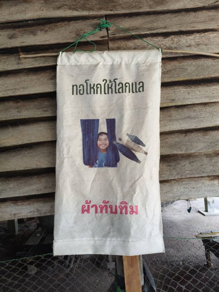 รูปภาพที่ 3