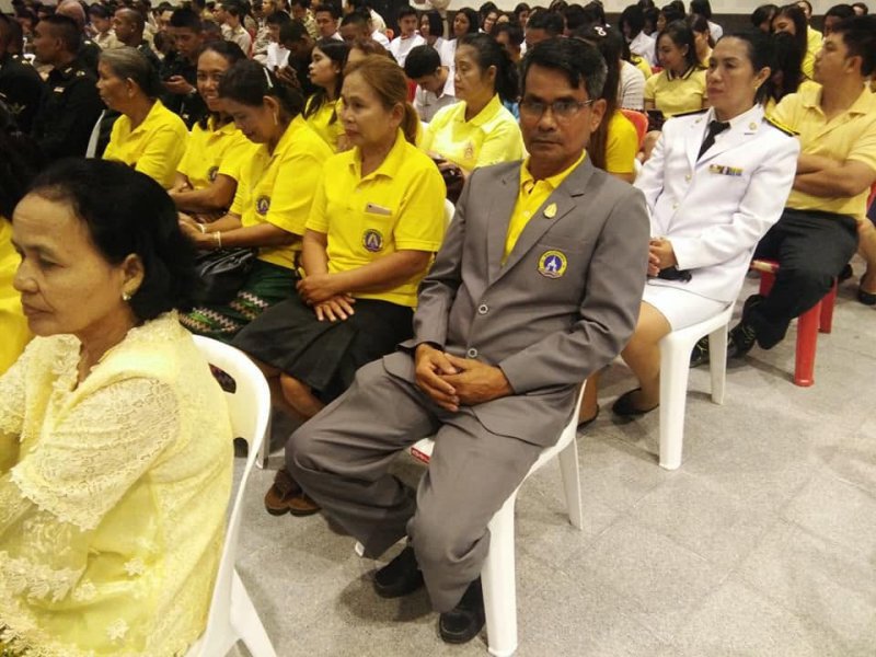 รูปภาพที่ 4