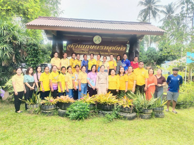 รูปภาพที่ 4