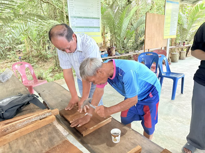 รูปภาพที่ 4