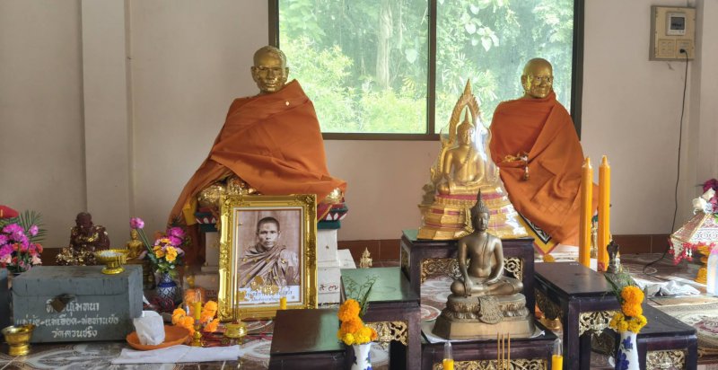 รูปภาพที่ 5