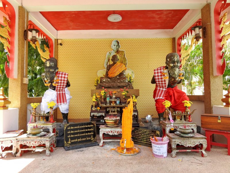 รูปภาพที่ 3