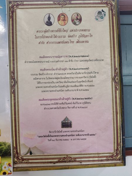 รูปภาพที่ 5