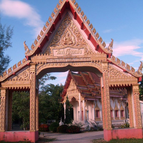 รูปภาพที่ 4