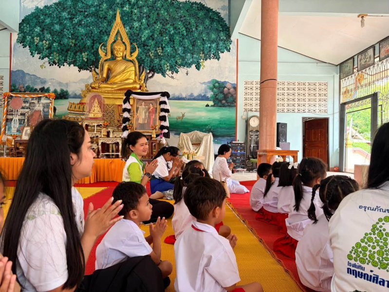 รูปภาพที่ 5