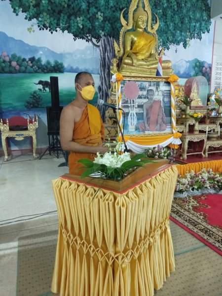 รูปภาพที่ 6