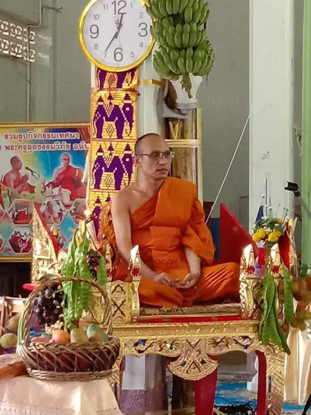 รูปภาพที่ 2