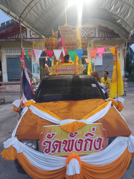รูปภาพที่ 3