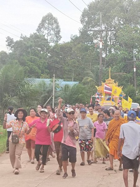 รูปภาพที่ 4