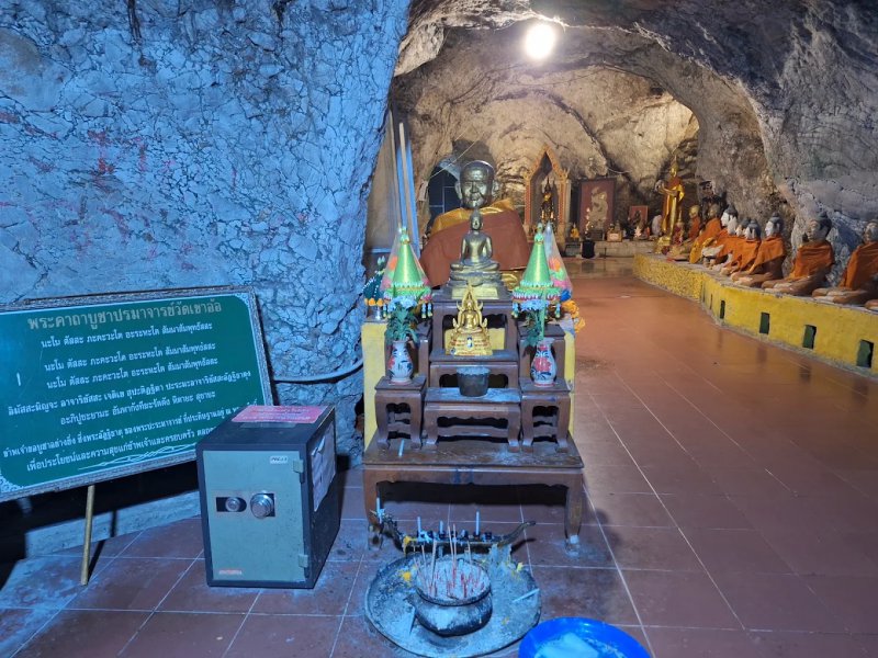 รูปภาพที่ 5