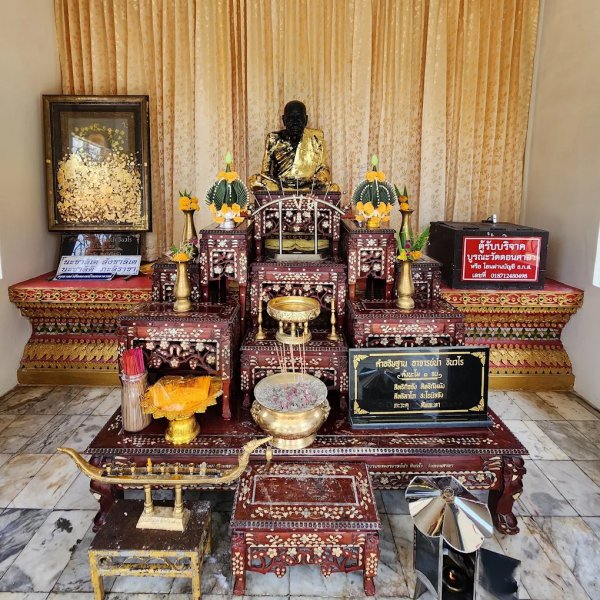 รูปภาพที่ 4