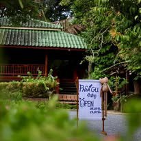 รูปภาพที่ 2