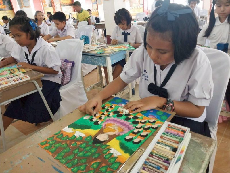 รูปภาพที่ 5