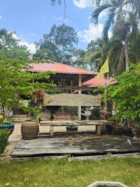 รูปภาพที่ 2