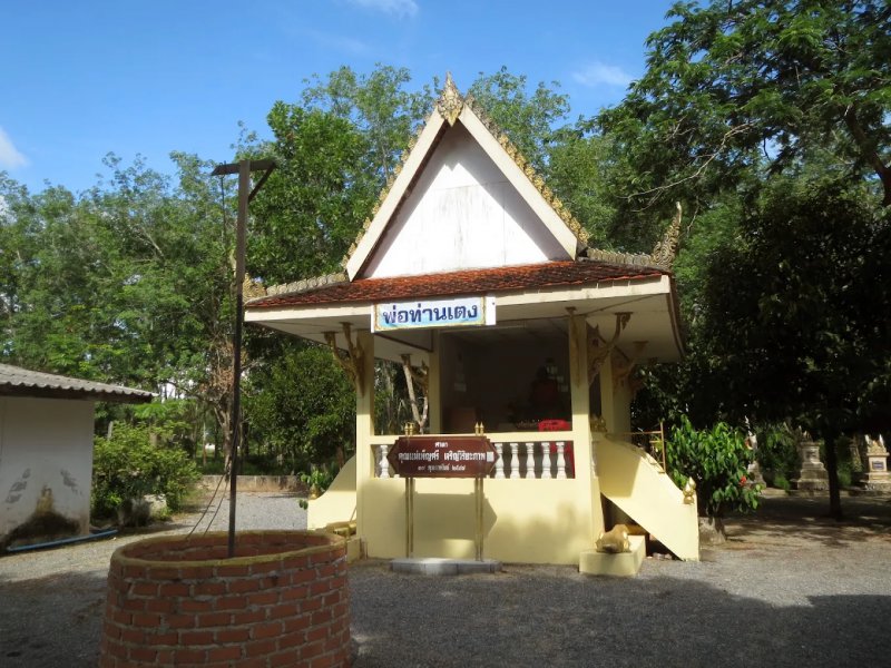 รูปภาพที่ 2