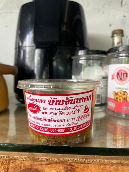 รูปภาพที่ 4