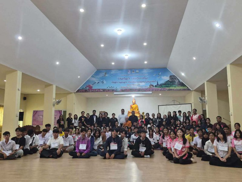 รูปภาพที่ 5