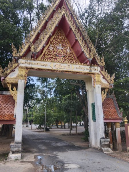 รูปภาพที่ 2