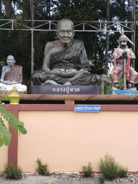 รูปภาพที่ 3