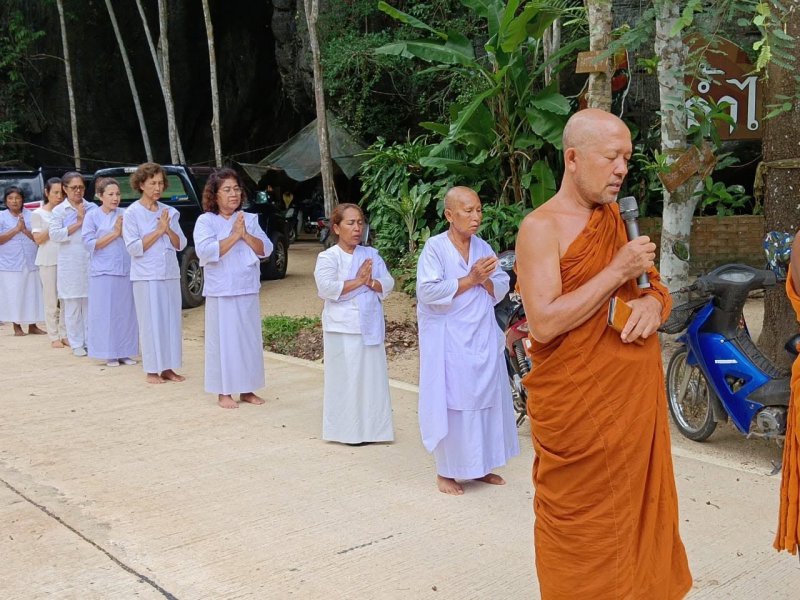 รูปภาพที่ 3