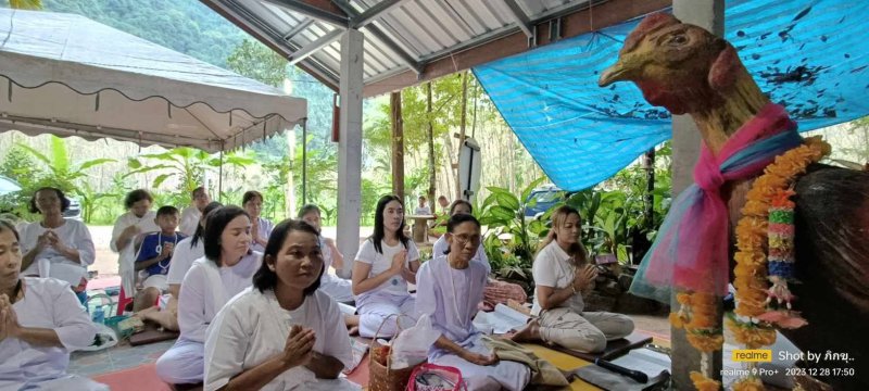 รูปภาพที่ 4