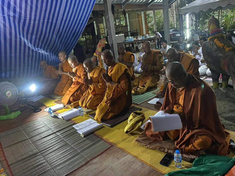 รูปภาพที่ 6