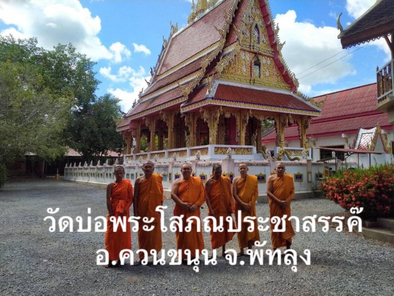 รูปภาพที่ 6