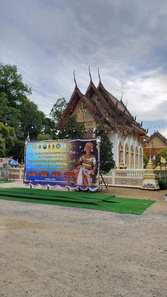 รูปภาพที่ 5