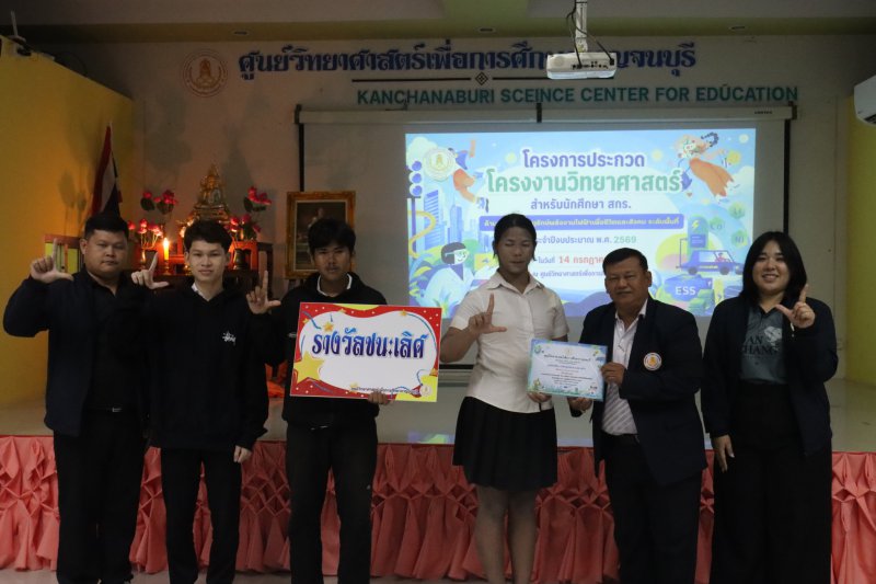 รูปภาพที่ 2