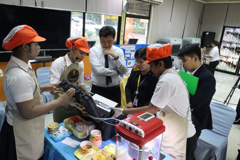 รูปภาพที่ 4