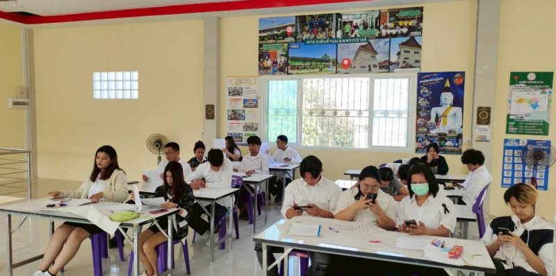 รูปภาพที่ 2