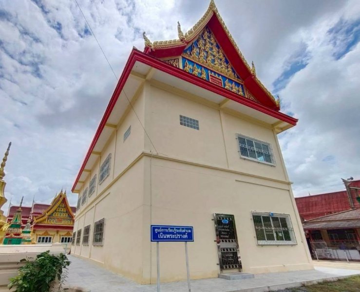 รูปภาพที่ 3