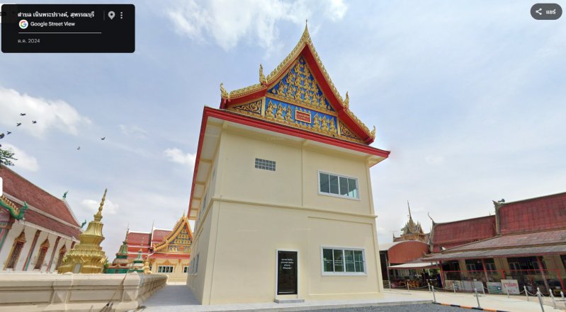 รูปภาพที่ 6
