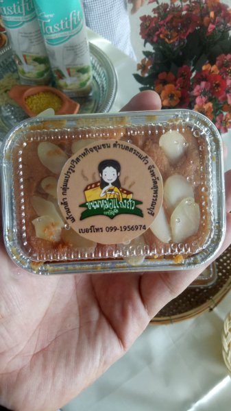 รูปภาพที่ 3