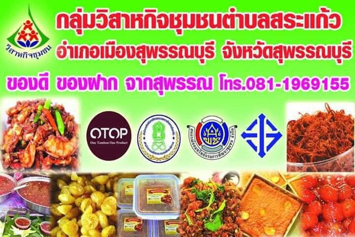 รูปภาพที่ 6
