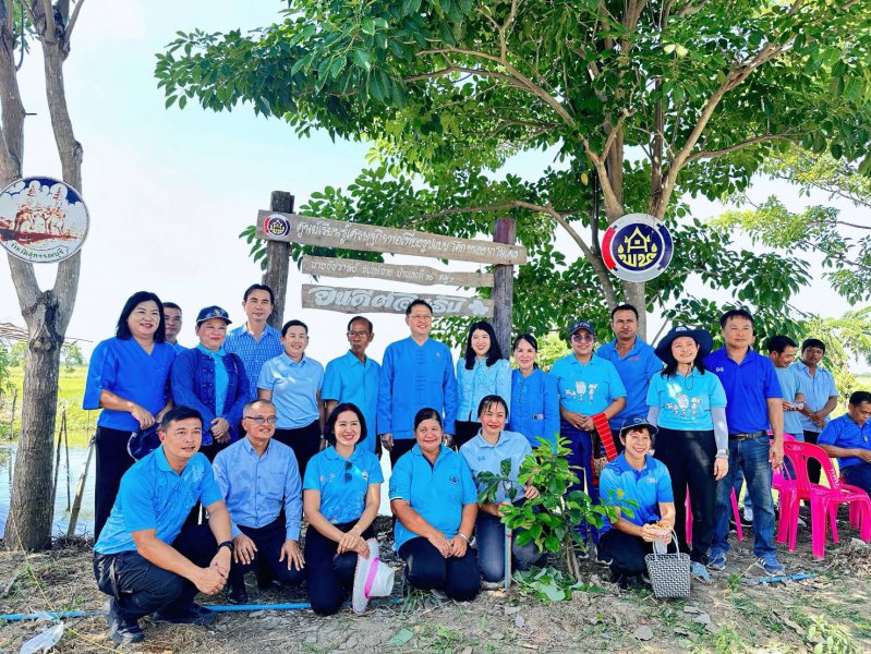 รูปภาพที่ 3