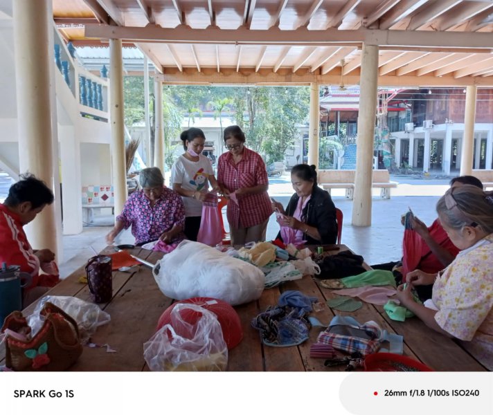 รูปภาพที่ 2