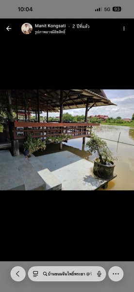 รูปภาพที่ 3