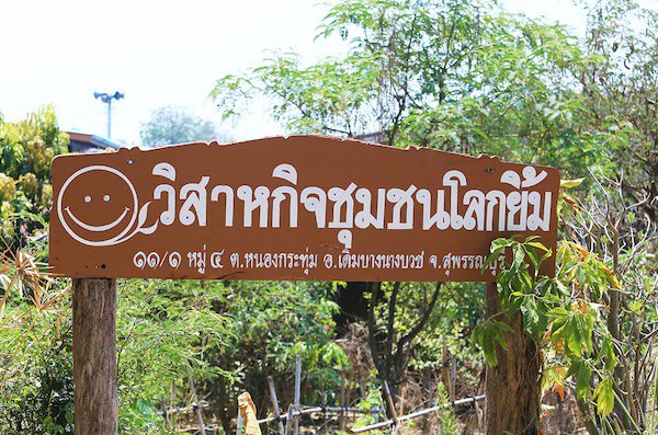 รูปภาพที่ 6