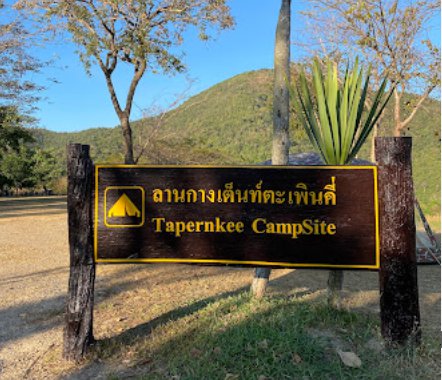 รูปภาพที่ 6