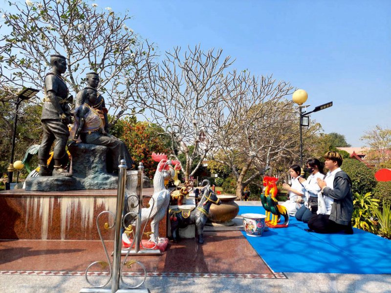 รูปภาพที่ 2